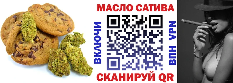 Еда ТГК марихуана  Мосальск 