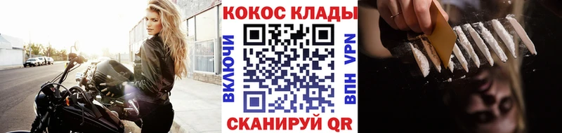КОКАИН 99%  blacksprut tor  Мосальск 