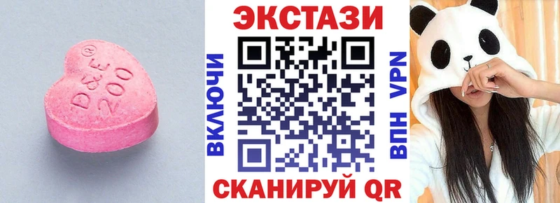 где найти наркотики  Мосальск  ОМГ ОМГ как войти  Ecstasy 280мг 