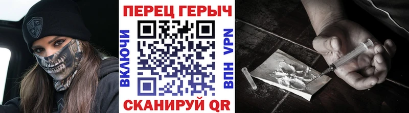 блэк спрут как зайти  Мосальск  ГЕРОИН VHQ  наркота 