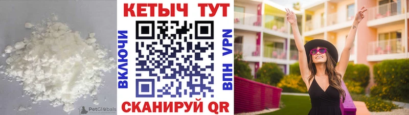 Кетамин ketamine  закладки  Мосальск 