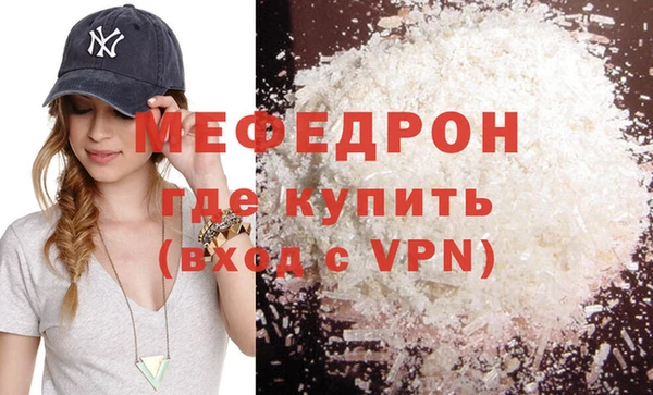 мяу мяу мука Ладушкин