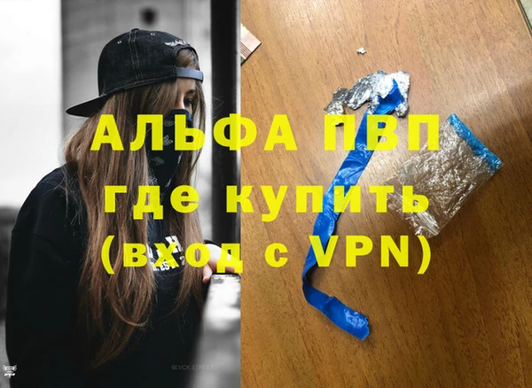 кокаин Лабытнанги