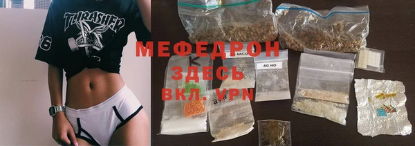 мяу мяу мука Ладушкин