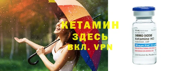 меф VHQ Лагань