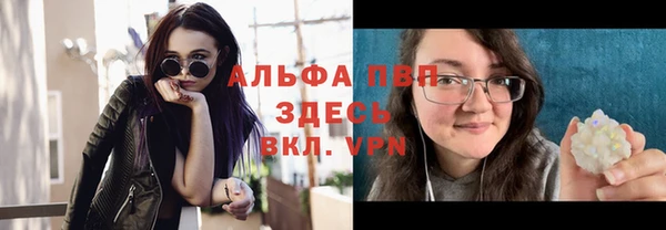меф VHQ Лагань