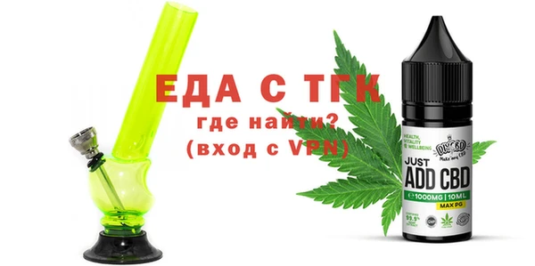 меф VHQ Лагань