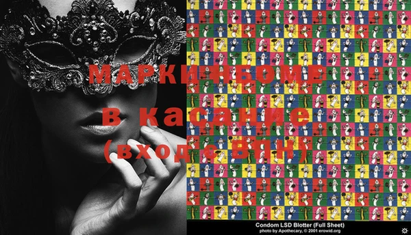 кокаин Лабытнанги
