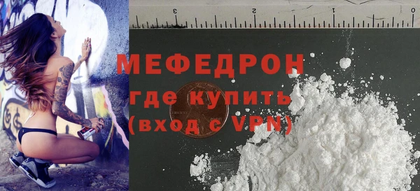 мяу мяу мука Ладушкин