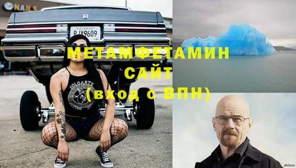 меф VHQ Лагань