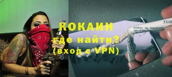 кокаин Лабытнанги