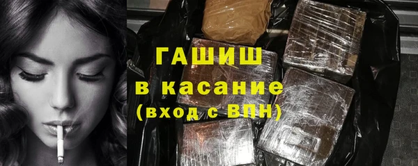 меф VHQ Лагань