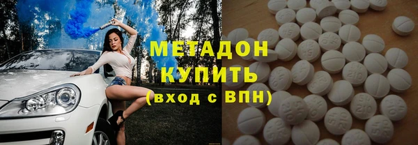 индика Новочеркасск