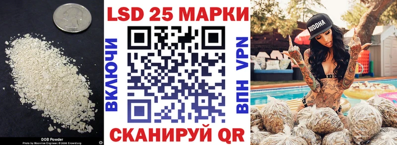 KRAKEN как зайти darknet официальный сайт ЛСД экстази ecstasy Мосальск