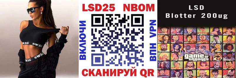 магазин продажи   omg как зайти  Наркотические марки 1,8мг  Мосальск 