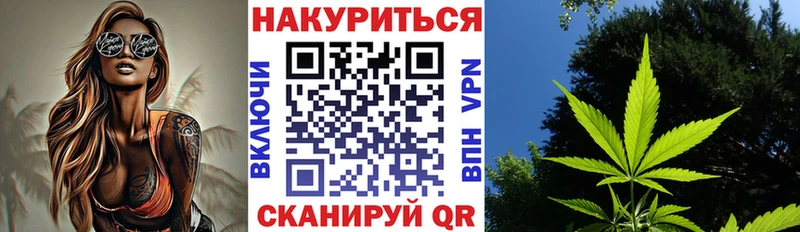 МАРИХУАНА сатива  дарк нет официальный сайт  Мосальск 